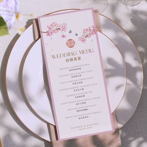 Menu de casamento de flor de cerejeira com dupla felicidade, Menu de casamento chinês e inglês oriental, Menu bilíngue de sakura em aquarela rosa
