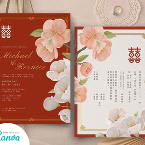 Chinese Wedding Invitation Card Template, Asian Wedding Card DIY Printable, Double Happiness Mandarin结婚请柬 Red Cherry Blossom Oriental Floral