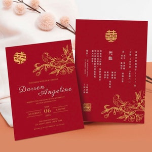 Carte d'invitation de mariage chinois oriental avec modèle minimaliste d'oiseaux d'amour en or rouge, carte de mariage asiatique imprimable Double bonheur 结婚请柬