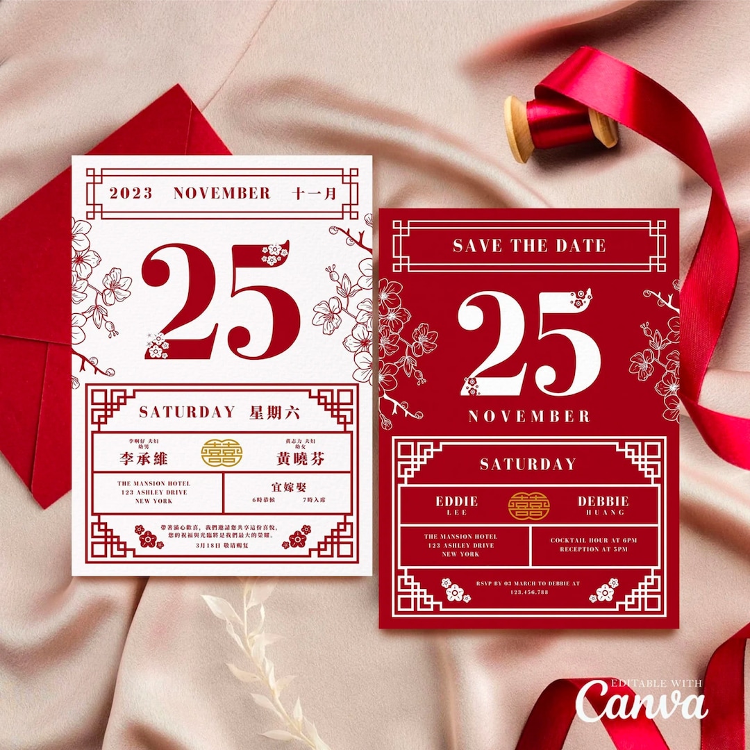 Chinese Calendar Wedding Invitation Card Template, Asian Wedding