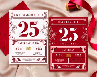 Chinese Calendar Wedding Invitation Card Template, Asian Wedding Invitation DIY Printable, Double Happiness 结婚请柬 Oriental Traditional