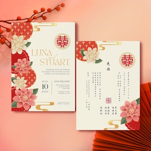 Modello di biglietto d'invito per matrimonio cinese, biglietto d'invito per matrimonio a tema orientale Doppia felicità 结婚请柬 Matrimonio cinese floreale rosso vintage