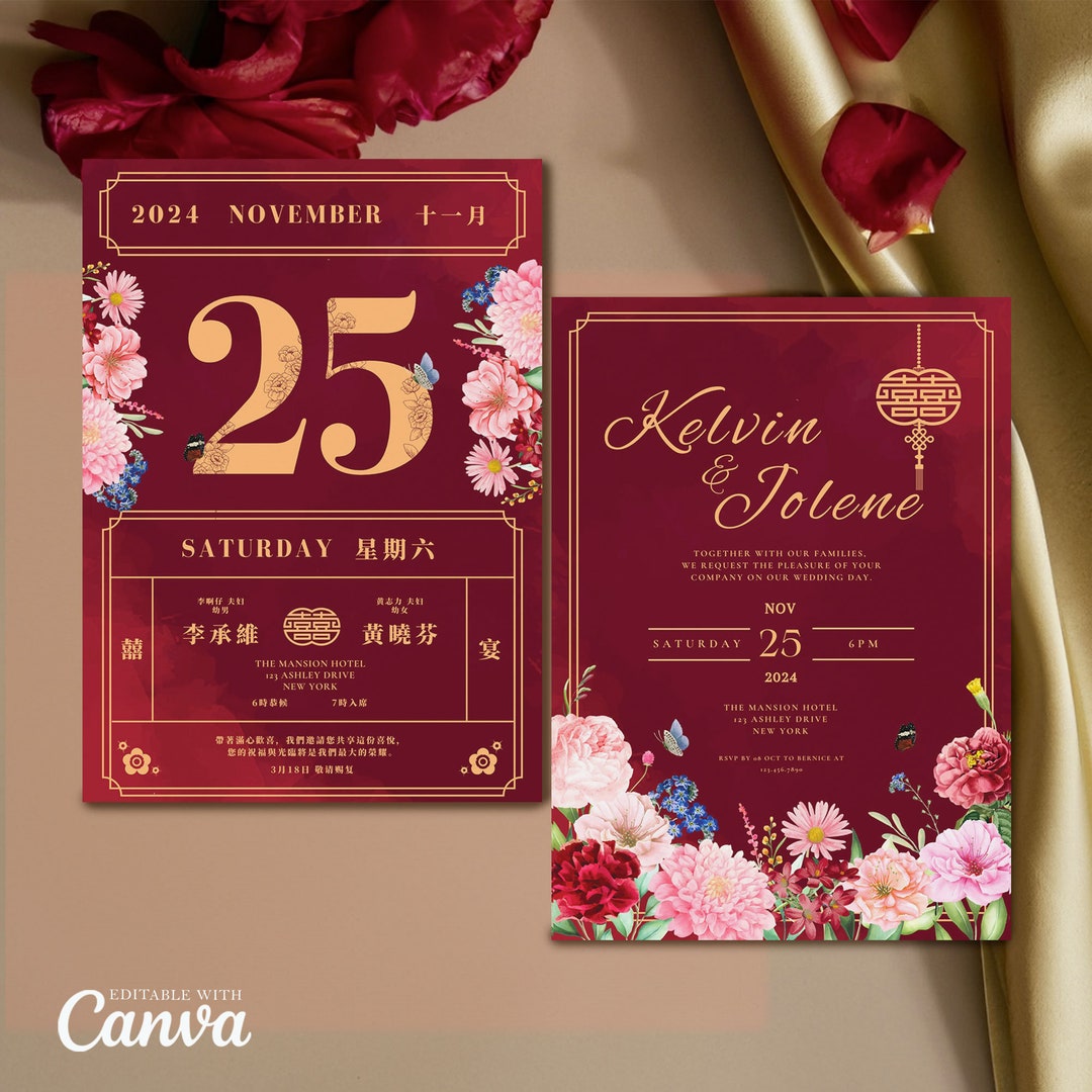 Chinese Calendar Wedding Invitation Card Template, Asian Wedding