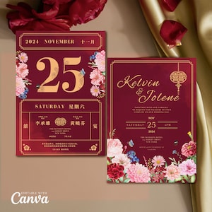 Modello di biglietto di invito a nozze con calendario cinese, invito a nozze asiatico stampabile fai da te, doppia felicità 结婚请柬 biglietto orientale rosso bordeaux