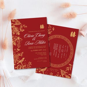 中国の結婚式の招待状テンプレート、シノワズリゴールドレッドオリエンタルフラワーウェディングカード、上品なレッドウェディング招待状ダブルハピネス 婚姻请柬