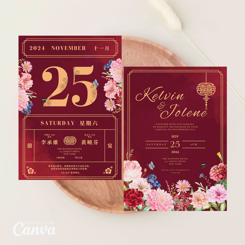 Chinese Calendar Wedding Invitation Card Template Asian Etsy