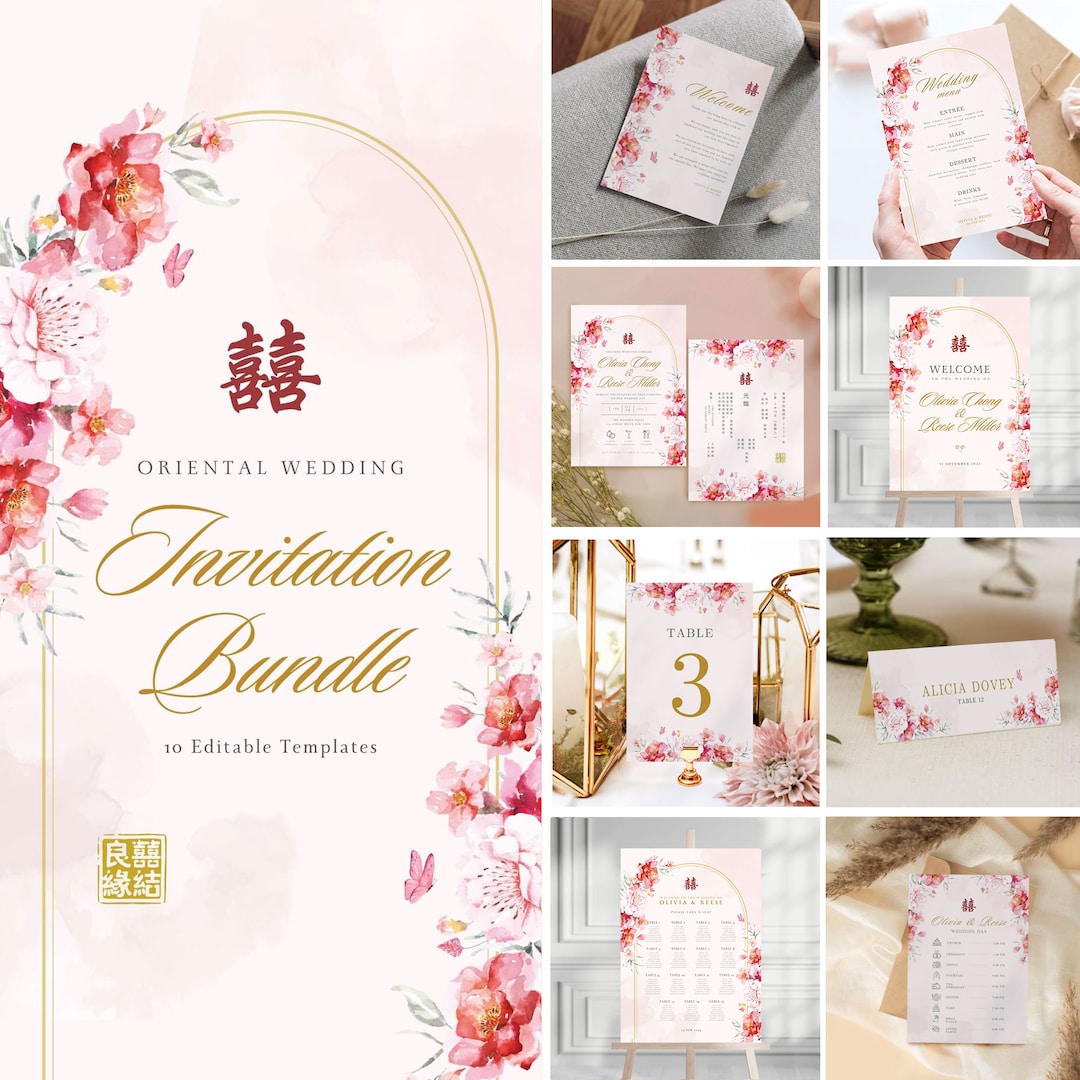 Chinese Wedding Invitation Card Bundle with Romantic Pink Etsy 日本