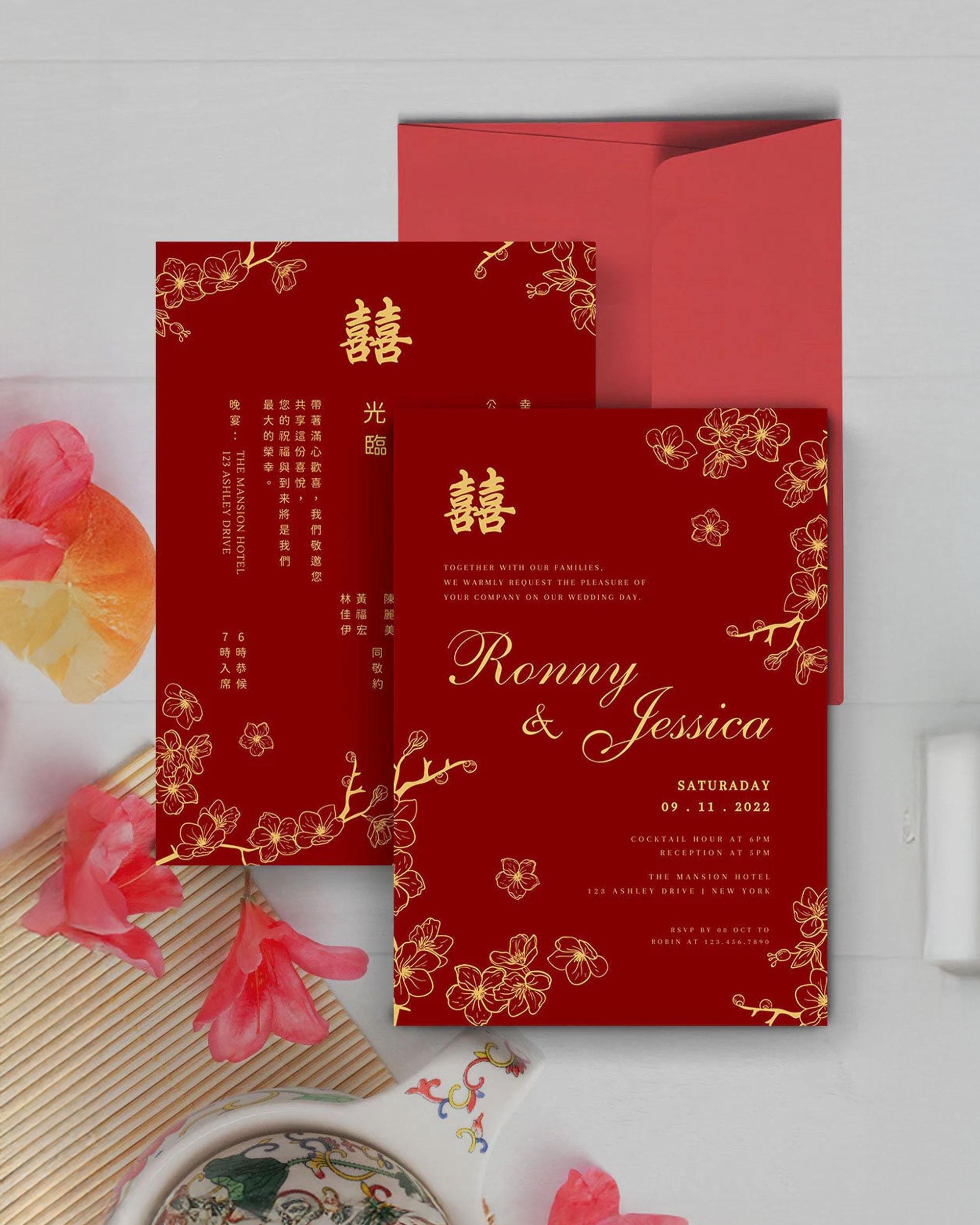 クラシックな赤と金の中国風結婚式招待状：桜と二重の幸福カード 