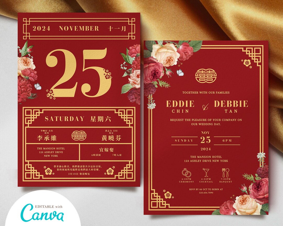 Chinese Calendar Wedding Invitation Card Template Asian Etsy