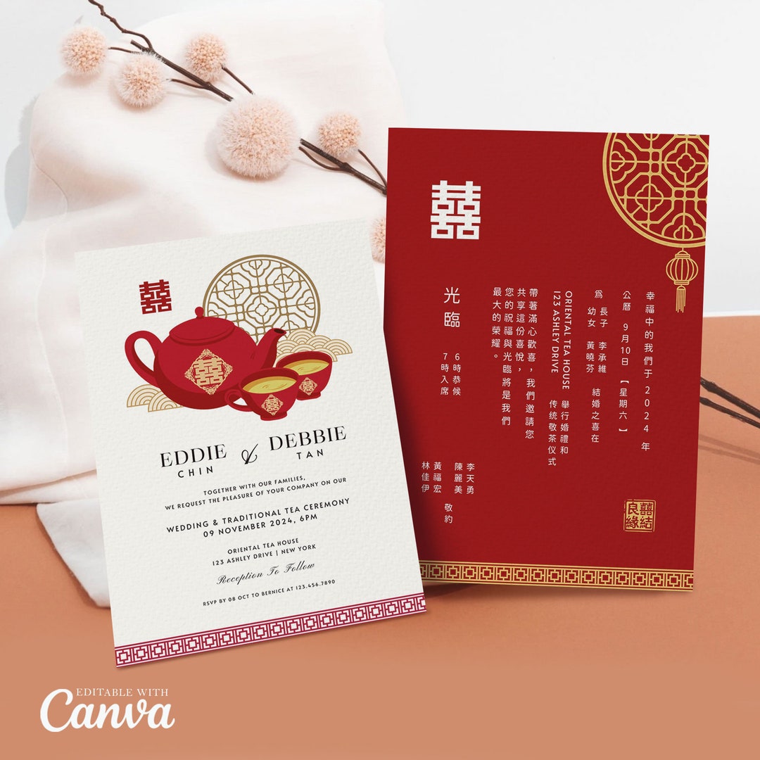 Chinese Tea Ceremony Invitation Card Asian Double Happiness Etsy