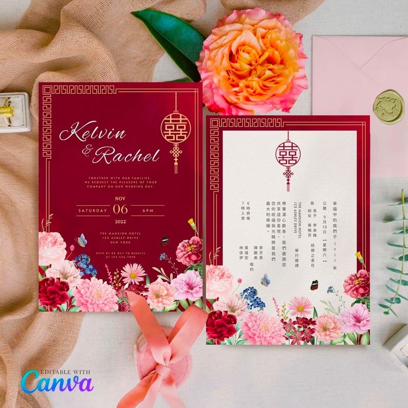 Chinese Wedding Invitation Card Template Bundle, Asian Wedding Card Double Happiness DIY Printable 结婚请柬 Oriental Burgundy Red Floral