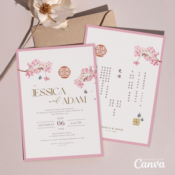 Cherry Blossom Chinese Wedding Invitation Template, Oriental Asian Wedding Card, Watercolor Butterflies Wedding with Double Happiness 结婚请柬