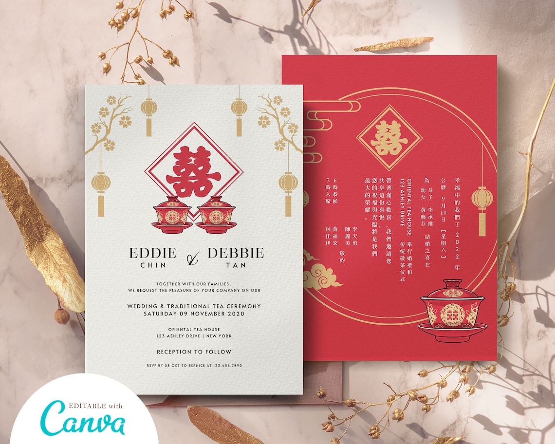 Chinese Tea Ceremony Wedding Invitation Card Asian Wedding Etsy