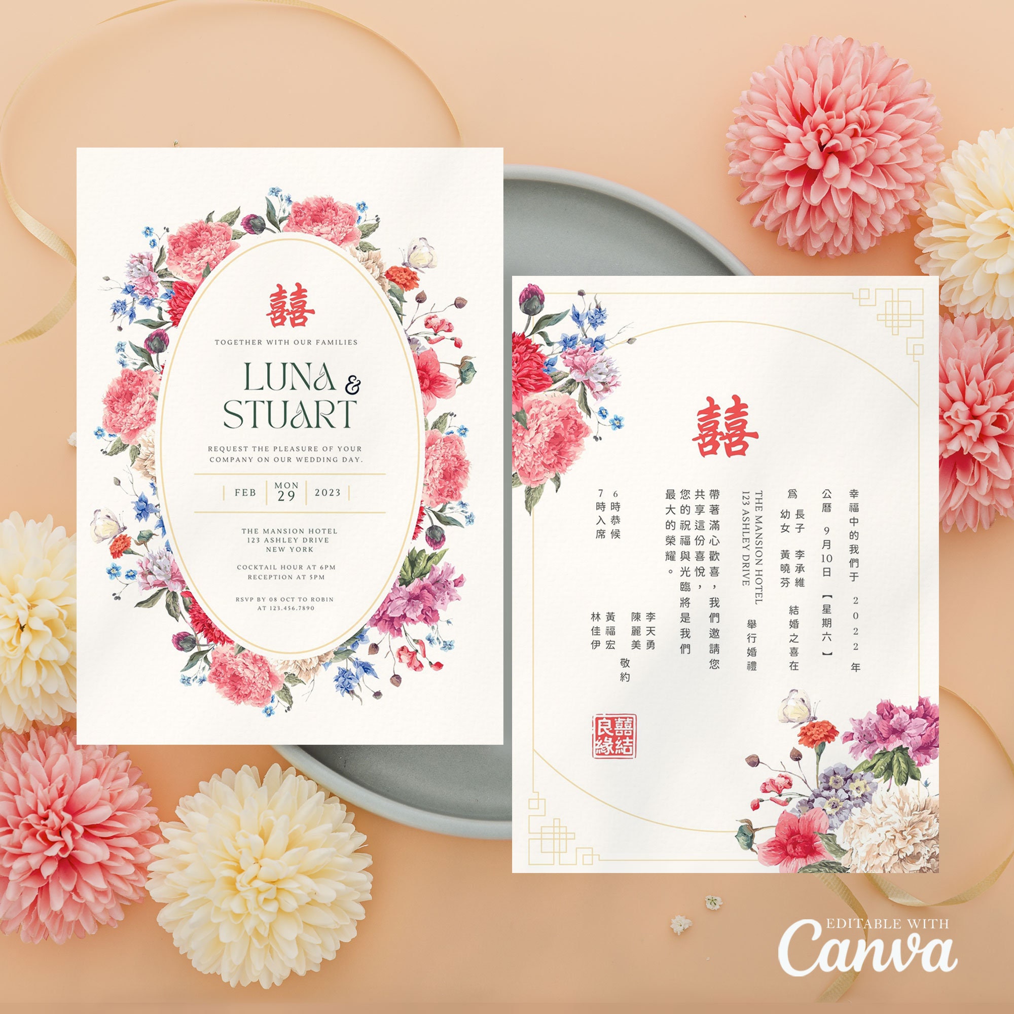 Chinese Wedding Invitation Card Template Asian Wedding Card Etsy Chinese Wedding Invitation Card Template Asian Wedding Card Etsy