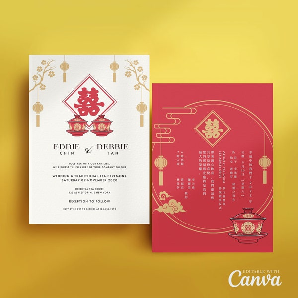 Chinese Tea Ceremony Wedding Invitation Card, Asian Wedding Invitation Oriental Double Happiness Wedding Tea Ceremony Cups DIY Printable