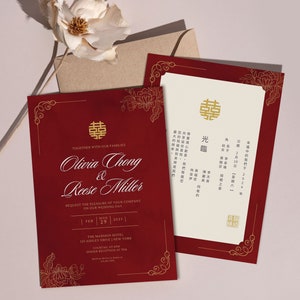 Modello di invito di nozze cinese classico rosso oro, modello di invito di nozze asiatico minimalista orientale, modello di invito di nozze di lusso doppia felicità