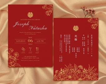 Plantilla de invitación de boda china, tarjeta de boda asiática minimalista con flor roja dorada oriental, doble felicidad de boda en mandarín rojo 结婚请柬