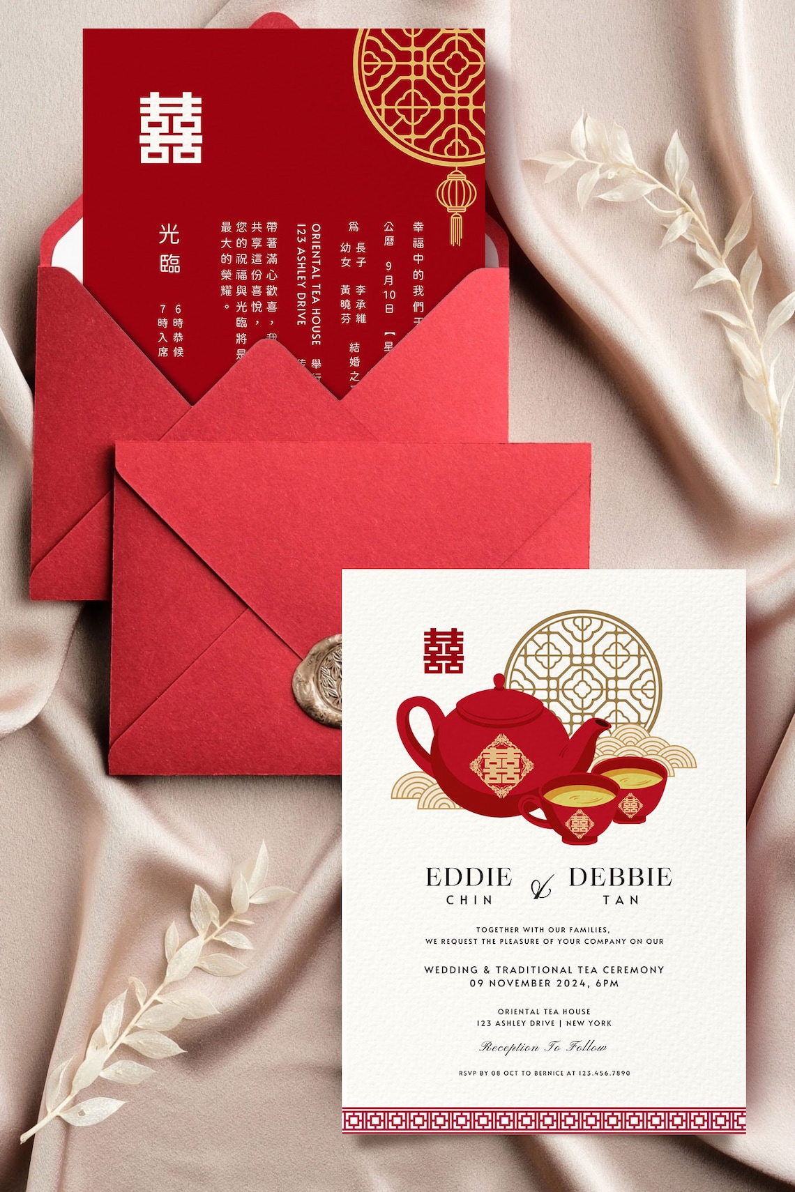 Chinese Tea Ceremony Invitation Card Asian Double Happiness Etsy