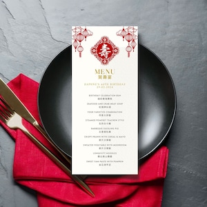 Menu d'anniversaire chinois longévité, modifiable à faire soi-même, imprimable sur toile, modèle de menu d'anniversaire oriental bilingue anglais et mandarin