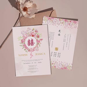 Modello di invito di nozze cinese con romantico acquerello rosa floreale e nastro, biglietto di nozze orientale asiatico con doppia felicità