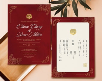 Modèle classique d’invitation de mariage chinois en or rouge, carte de mariage asiatique minimaliste oriental, mariage de luxe Double bonheur 结婚请柬