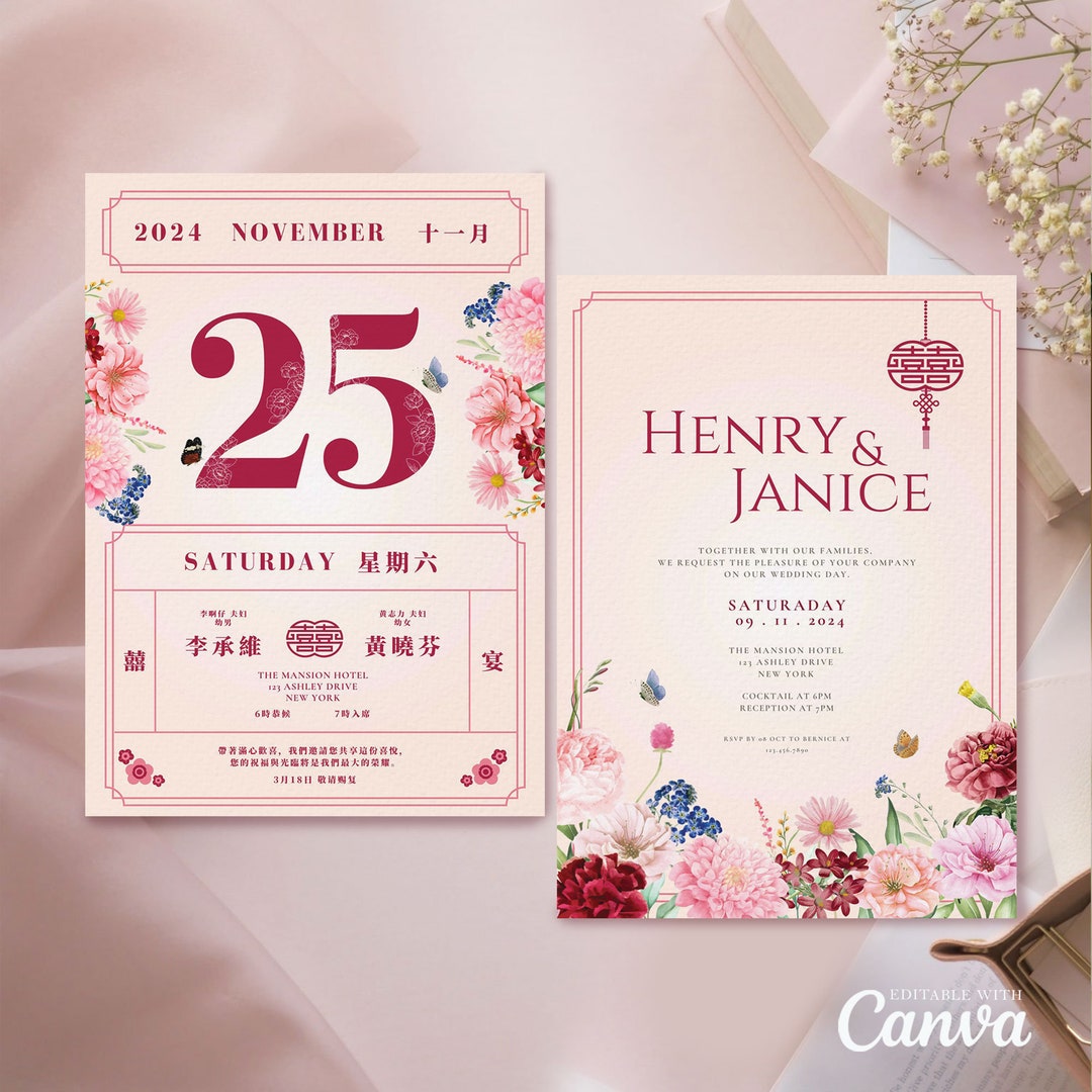 Chinese Calendar Wedding Invitation Card Template, Soft Romantic Pink ...
