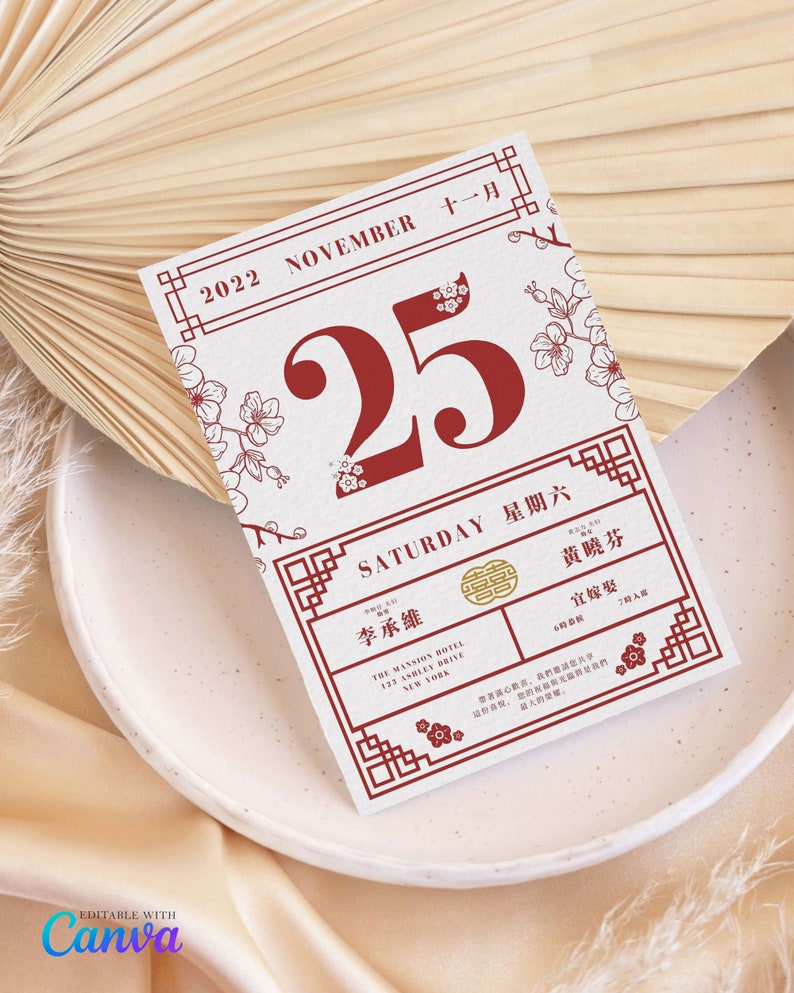 Chinese Calendar Wedding Invitation Card Template Asian Etsy