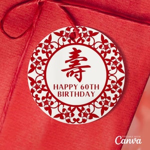 Etichetta rotonda per bomboniere di compleanno cinese Longevity fai da te, modificabile, stampabile con Canva, topper per cupcake di compleanno orientale, adesivi, biglietto di ringraziamento