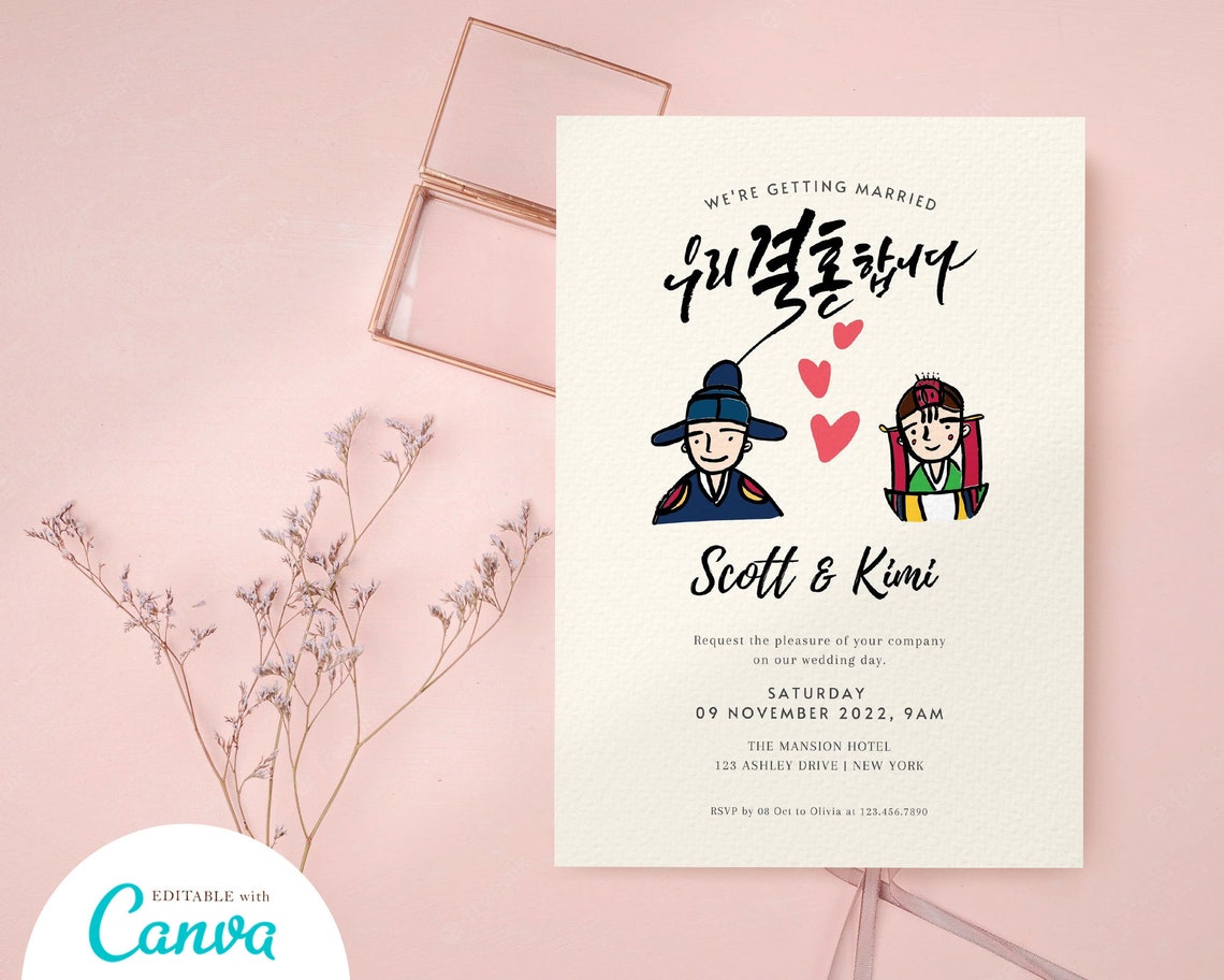Korean Wedding Invitation Card Template American Korean Etsy