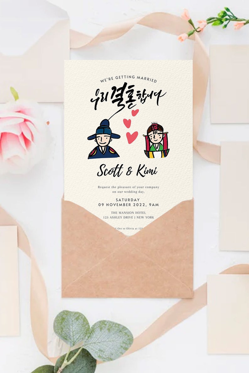 Korean Wedding Invitation Card Template, American Korean Wedding Card