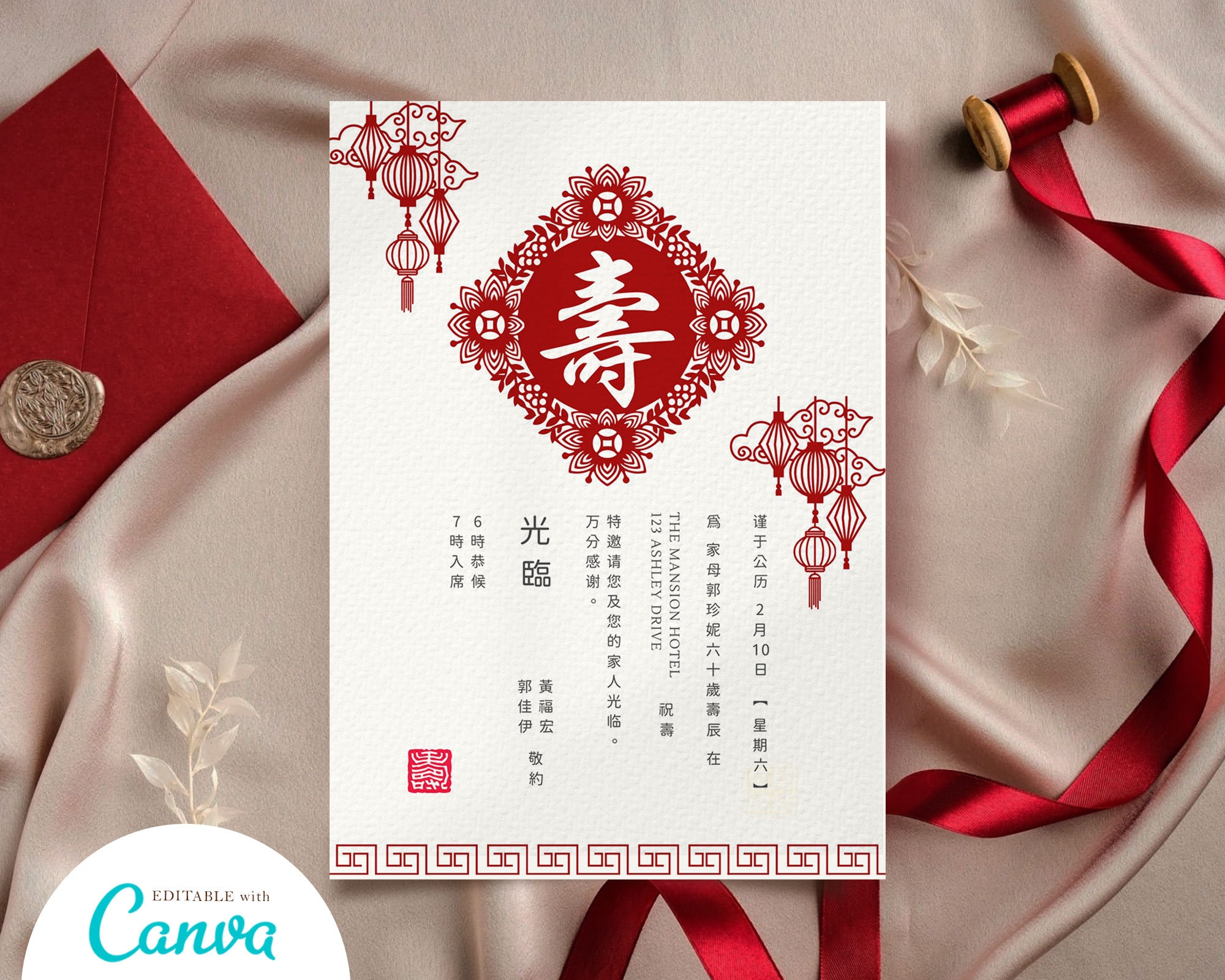 限定品カウズ ホリデーHong Kong VIP Invitation Card 限定品カウズ ホリデーHong Kong VIP Invitation Card