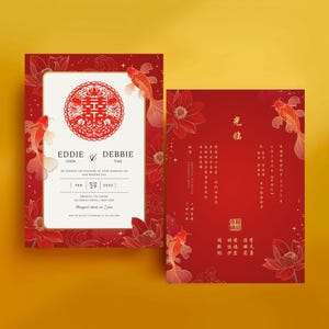 Invito di nozze cinese con pesce koi rosso e oro, biglietto di nozze cinese asiatico, inviti di nozze orientali moderni con doppia felicità 结婚请柬