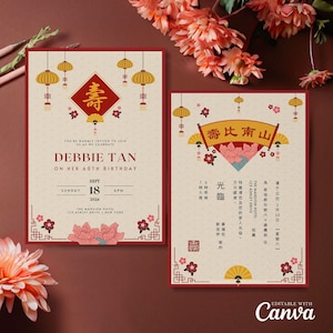 Cartão de convite de aniversário de longevidade chinesa, convite de aniversário bilíngue asiático oriental chinês e inglês, canva editável para impressão DIY