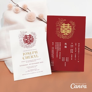 Chinesische Hochzeitseinladung Kartenvorlage, Asiatische Hochzeitskarte Minimalist Rot Gold Blumenkranz Zweisprachige Einladung Doppeltes Glück 结婚请柬