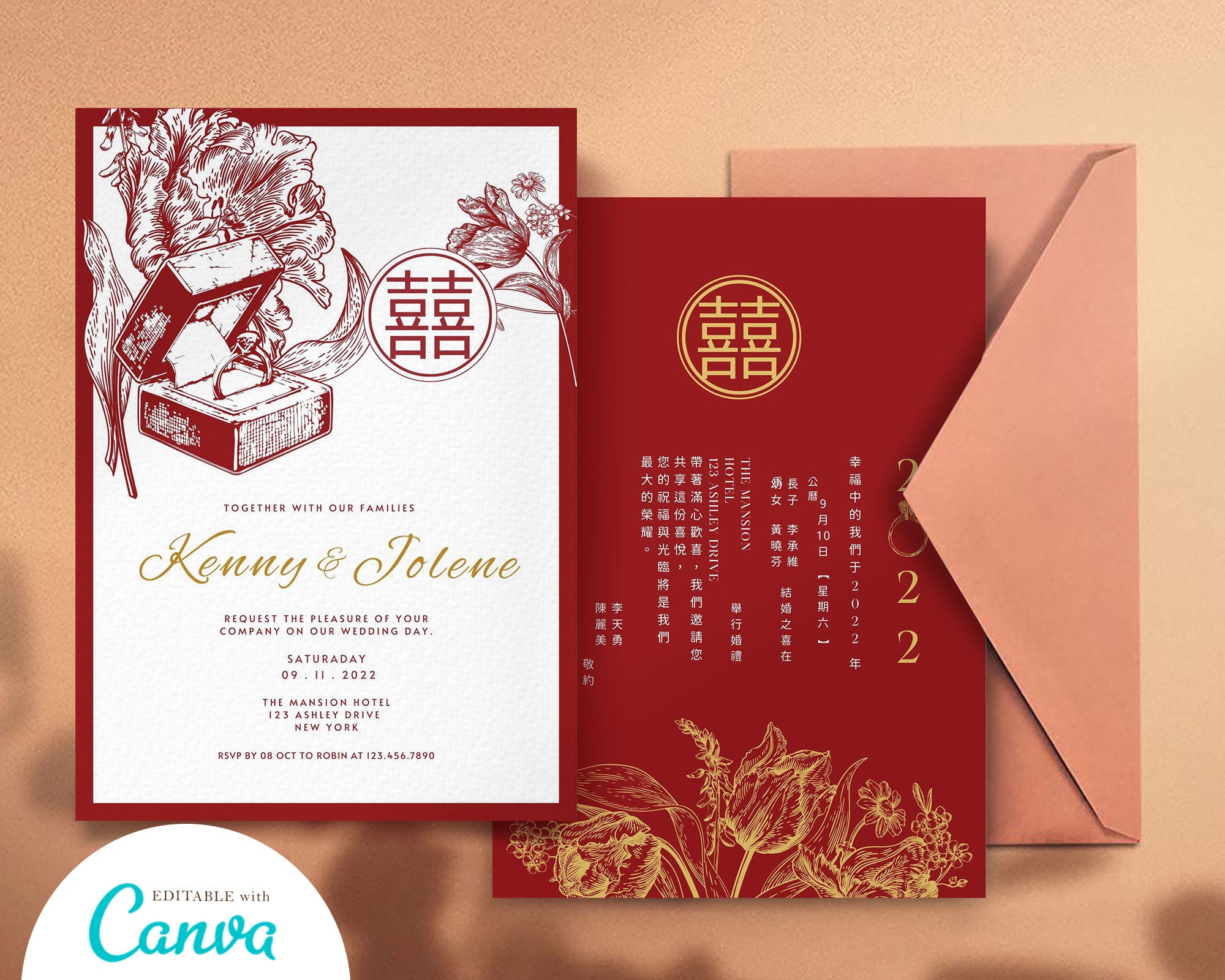 Chinese Wedding Invitation Card Template Asian Wedding Card Etsy