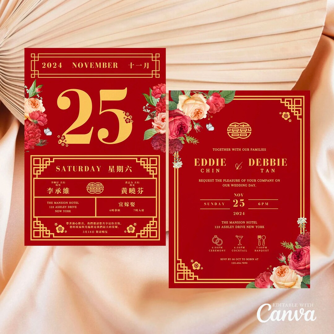 Chinese Calendar Wedding Invitation Card Template, Asian Wedding