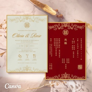 Modelo de convite de casamento chinês, cartão de casamento asiático minimalista oriental, ouro vermelho luxuoso casamento chinês felicidade dupla 结婚请柬