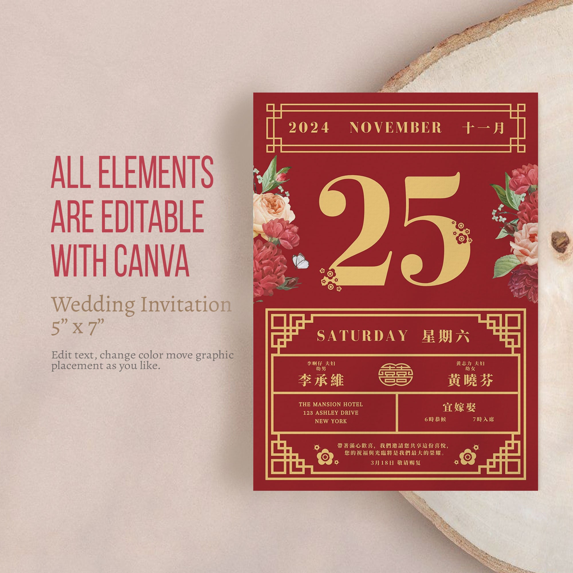 Chinese Calendar Wedding Invitation Card Template, Asian Wedding