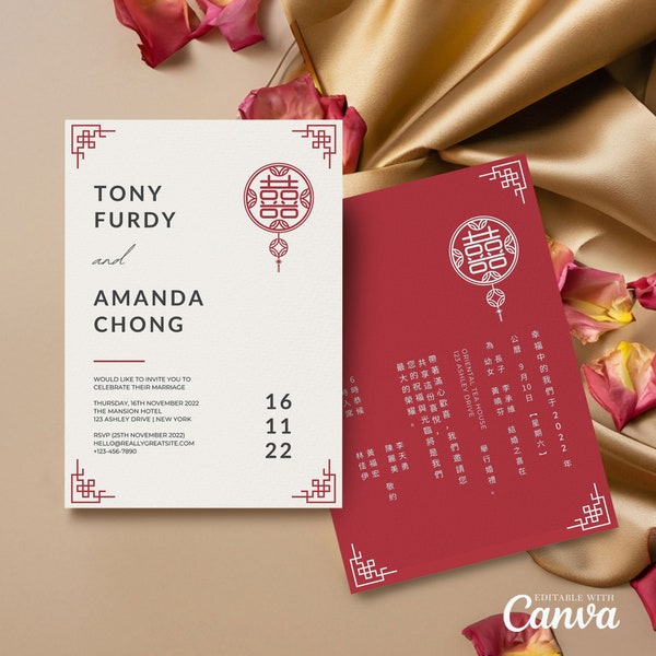 Chinese Wedding Invitation Card Template, Asian Wedding Card DIY Printable Double Happiness 结婚请柬 Oriental Minimalist Red Wedding Invitation