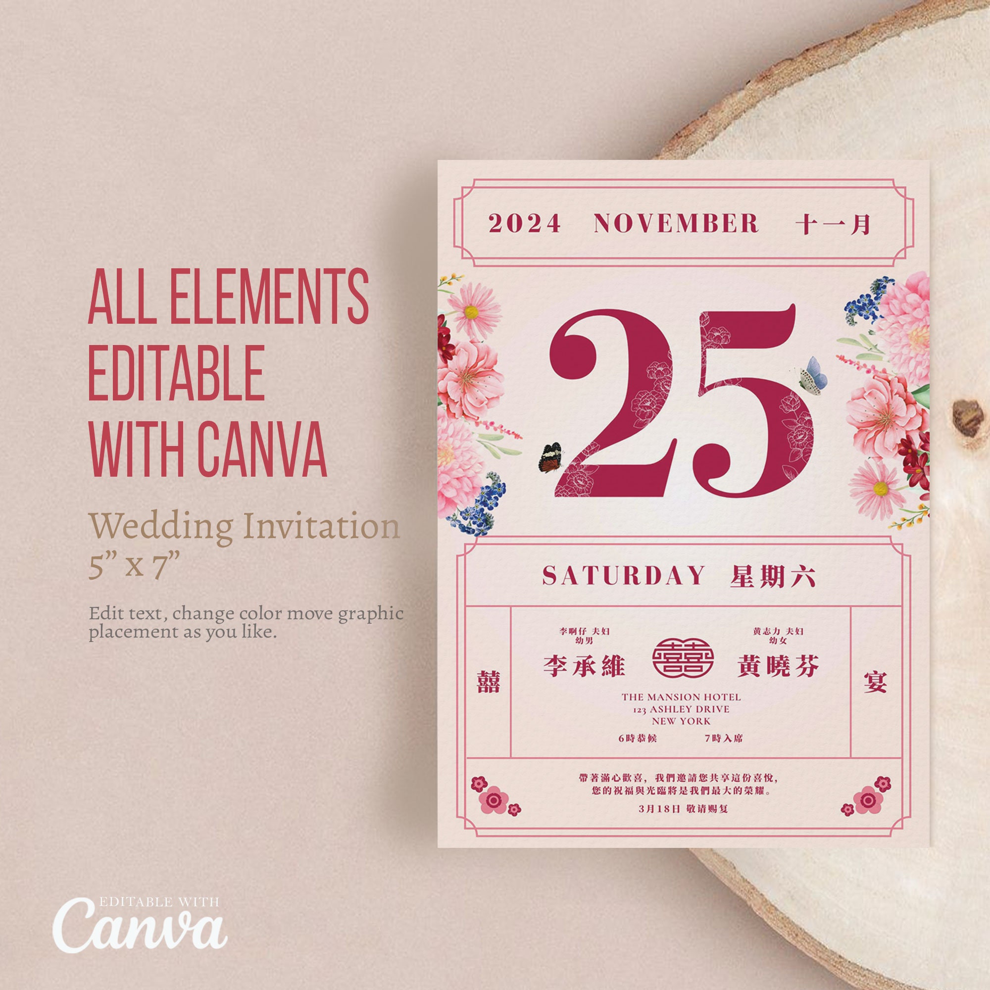 Chinese Calendar Wedding Invitation Card Template, Soft Romantic Pink ...