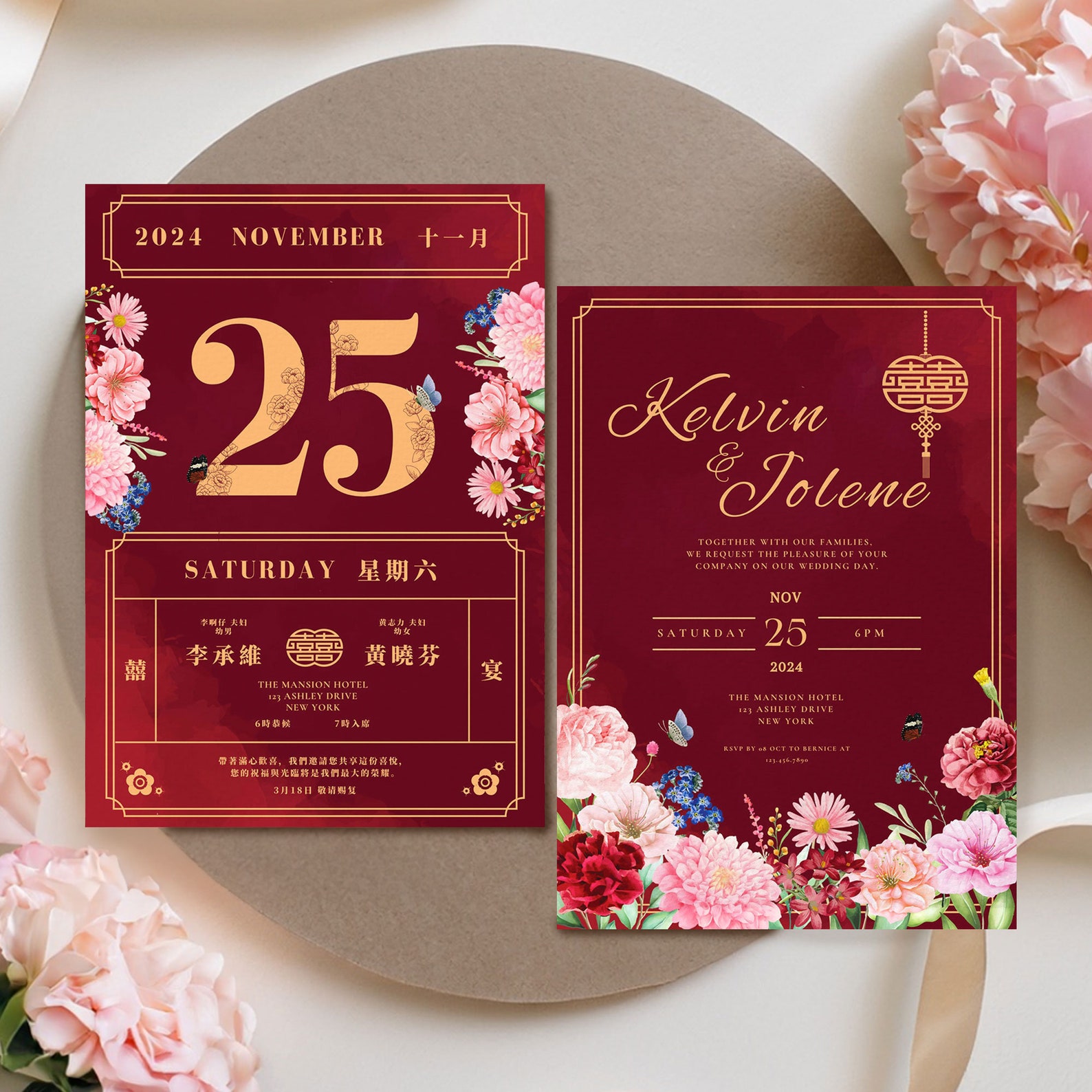 Chinese Calendar Wedding Invitation Card Template Asian - Etsy