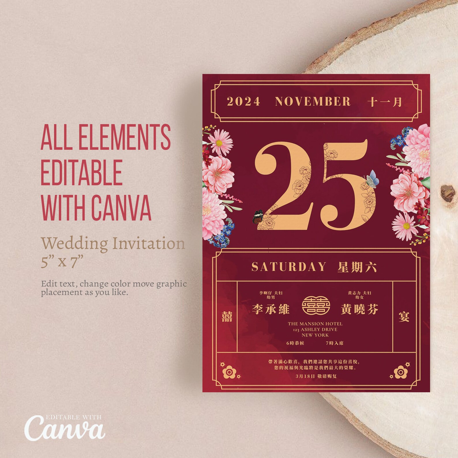 Chinese Calendar Wedding Invitation Card Template, Asian Wedding ...