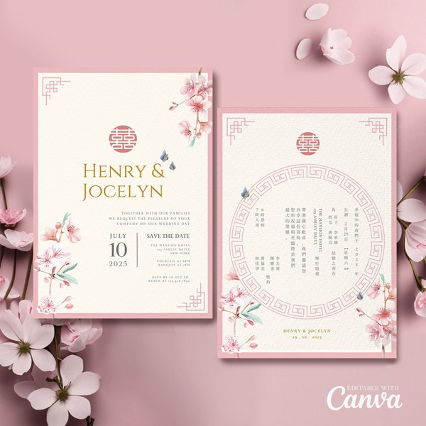 Chinese Wedding Invitation Template with Pink Cherry Blossom, Oriental Asian Wedding Card with Double Happiness 结婚请柬 Sakura Butterfly