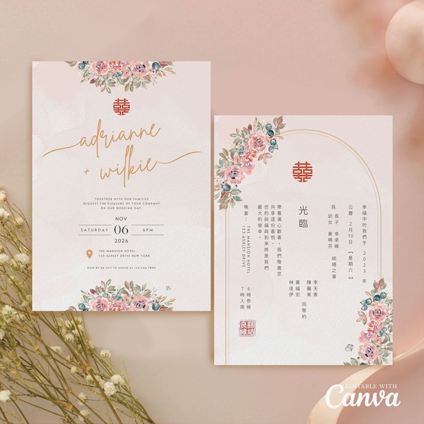 Chinese Wedding Invitation Card Template, Asian Wedding Invite DIY Printable Double Happiness 结婚请柬 Blush Pink Watercolor Botanical Floral