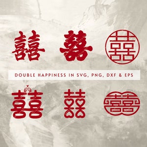 Logo Double Happiness per decorazioni di nozze vietnamite cinesi asiatiche, caratteri cinesi SVG EPS DXF Png File per Cricut, Silhouette, Glowforge