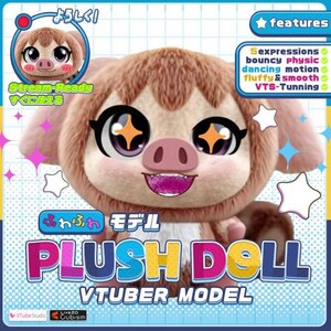 May include: A plush doll with a pig-like design, featuring large eyes with star accents and a smiling mouth. The doll has brown fur and pink ears. Text on the image reads "PLUSH DOLL VTUBER MODEL" and "features".