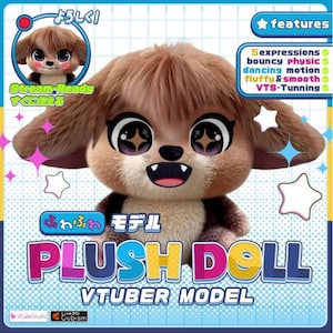 Live2D VTuber Plush Dog | Bouncy Stream Model or Adoptable Character | Stream Pet | Vtuber Model | VTuber Character