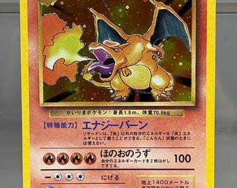 Pokemon Charizard Base Set Japanese Holo