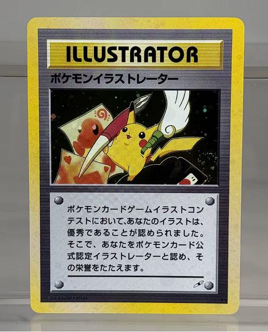 Pikachu illustrator holo - Etsy 日本