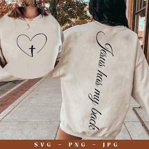 イエス様が私の味方です SVG、クリスチャン、インスタント デジタル ダウンロード、シルエット、カット ファイル、PNG ファイル、クリカット、カッティング ファイル、イエス様 SVG、昇華